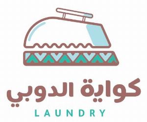 K Doby كواية الدوبي Logo