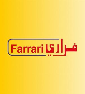 FARRARI LAUNDRIES (F-13) Logo