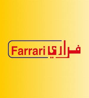 FARRARI LAUNDRIES (F-15) Logo