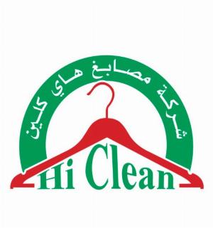 HI CLEAN LAUNDRIES (F-11) Logo