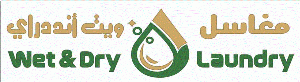 Wet & Dry Laundry Logo